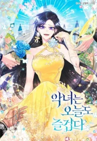 Today-the-Villainess-Has-Fun-Again