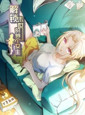 Unlock-99-Heroines-in-End-Times