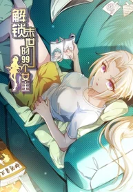 Unlock-99-Heroines-in-End-Times