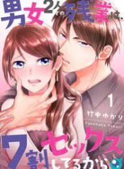 ดาวน์โหลด