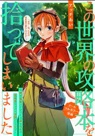 ดาวน์โหลด