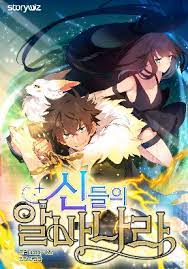 ดาวน์โหลด