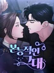 ดาวน์โหลด