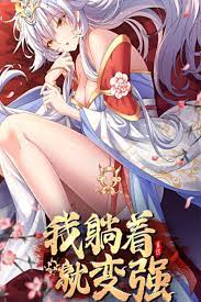 ดาวน์โหลด