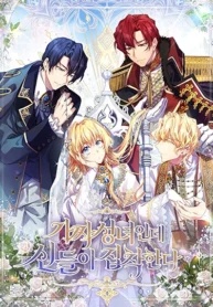 16cd878c5df92153bd5b0650105b9466-1