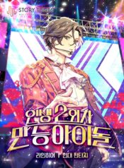 23217ae7923860749365049b134979d1