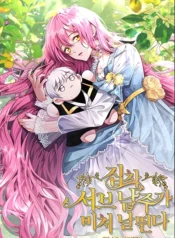 340e9396860752695dc096f1736fda61-1