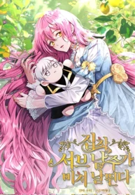 340e9396860752695dc096f1736fda61-1