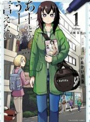 Ah…-and-Mm…-Are-All-She-Says-193×278-1