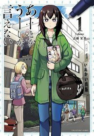 Ah…-and-Mm…-Are-All-She-Says-193×278-1