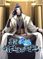 As-A-Fated-Villain-Its-Not-Too-Much-To-Destroy-The-Protagonist-Right