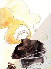 I-Hate-These-Calm-Days