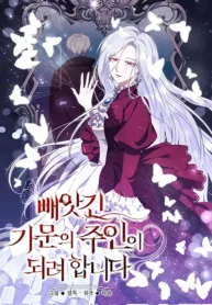 I-Plan-To-Become-The-Master-Of-A-Stolen-Family