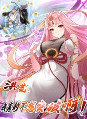 I-Really-Dont-Want-To-Break-Through-Anymore