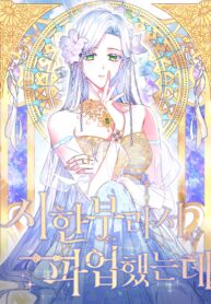 I-Went-On-Strike-Because-It-Was-A-Time-Limit