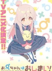 Onimai-Im-Now-Your-Sister-193×278-1