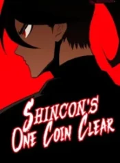 Shincons_One_Coin_Clear-193×278