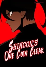 Shincons_One_Coin_Clear-193×278