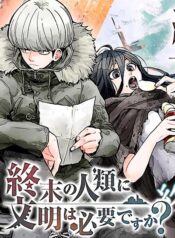 Shuumatsu-no-Jinrui-ni-Bunmei-wa-Hitsuyou-desu-ka