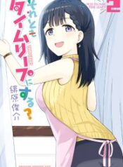 Soretomo-Time-Leap-ni-Suru-193×278-1