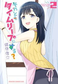 Soretomo-Time-Leap-ni-Suru-193×278-1