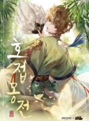 The-Romance-of-the-Three-Kingdoms