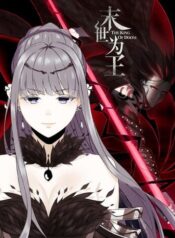 the-king-of-doom-37485