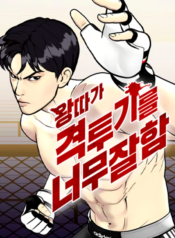 thumbnail_IMAG21_47ed7adf-5f41-422e-8873-f64defac073c_waifu2x_noise3-e1677614392324