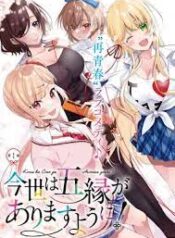 ดาวน์โหลด