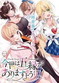 ดาวน์โหลด