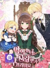 ดาวน์โหลด