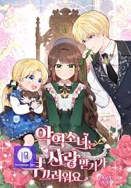 ดาวน์โหลด