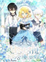 ดาวน์โหลด