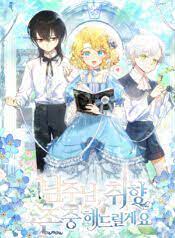 ดาวน์โหลด