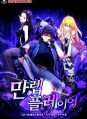 ดาวน์โหลด