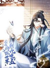 ดาวน์โหลด