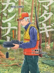 3ec6704a1bd5efdf4bfa79dc27be8743-1