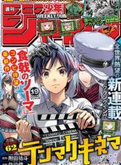 7b3bec94d81127d8b83a756432a76884-1