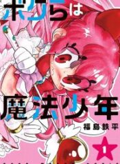 Bokura-wa-Mahou-Shounen-193×278