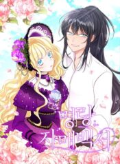 Cheerful-Countess-Sisters