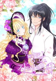 Cheerful-Countess-Sisters