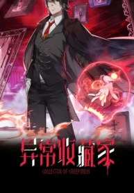 Collector-of-Creepines