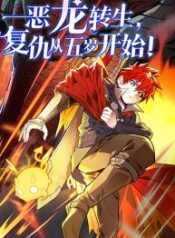 Evil-Dragon-Is-Reincarnated-Revenge-Begins-at-the-Age-of-Five-193×278