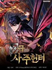 F-Class-Destiny-Hunter