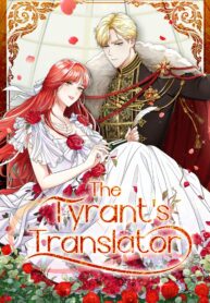 I-Became-the-Tyrants-Translator-scaled-1