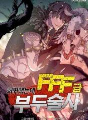 I-Returned-as-an-FFF-Class-Witch-Doctor