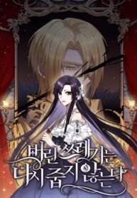 I-Wont-Pick-Up-The-Trash-I-Threw-Away-Again