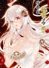 Im-Actually-A-Peerless-Powerhouse