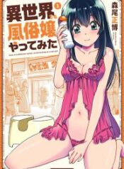 Isekai-demo-Fuuzokujou-Yatte-Mita-193×278