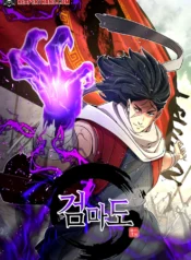 Island-of-Swords-and-Devils